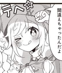 168409 B