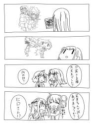 724527 B