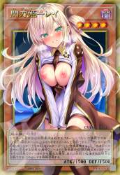 1795494 B