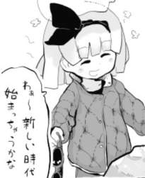 81878 B