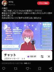 288033 B