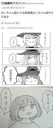 1797879 B