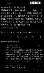 157792 B