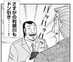 87714 B