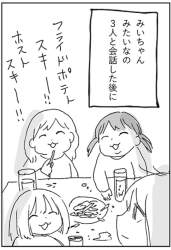 383414 B