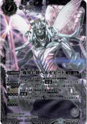 66264 B
