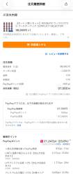 389130 B