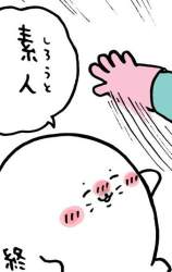 35891 B