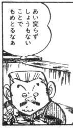 42427 B