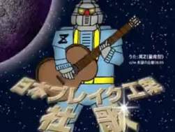 5929461 B