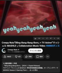455549 B