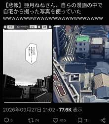 1097161 B