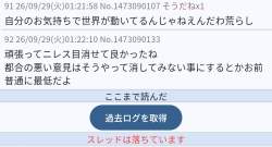 117741 B