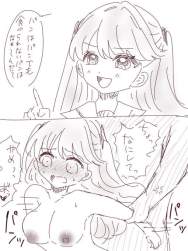 70575 B