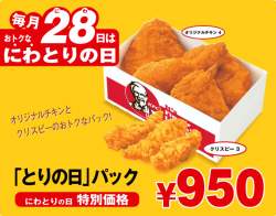 136799 B