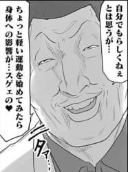 77664 B