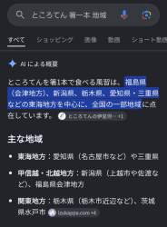 259361 B