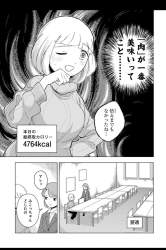 175433 B