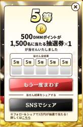 430940 B