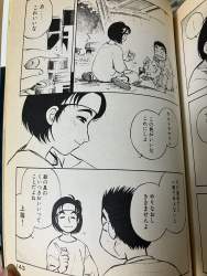 551597 B