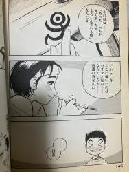 526943 B