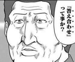 43276 B