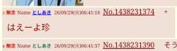 586676 B