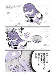 256840 B