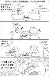 275686 B