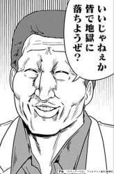 304414 B