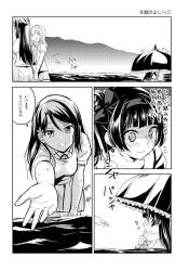 275523 B
