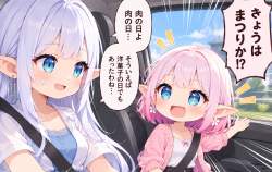 2256708 B
