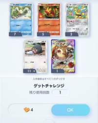 70674 B