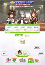 3054691 B