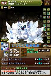 1460807 B