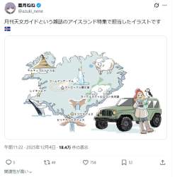 82781 B