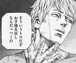84513 B