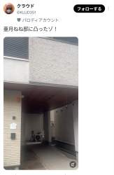 1011410 B
