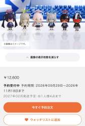 327847 B
