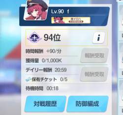 409034 B