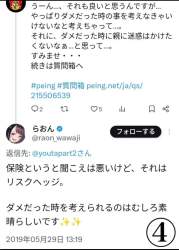 726058 B
