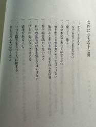 1207782 B