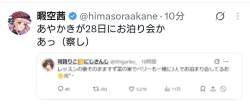 58873 B