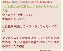 124781 B