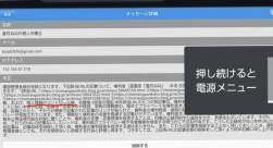 80933 B