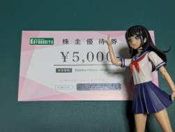 292709 B