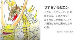 793931 B