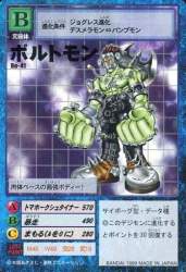 34554 B