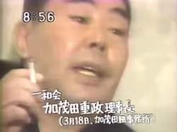 1203658 B