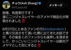 251924 B